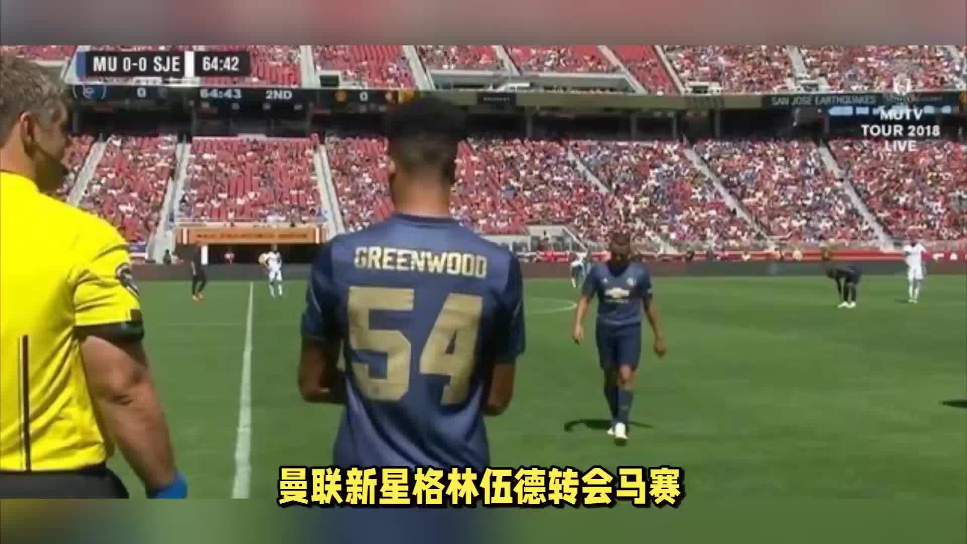 味着球队