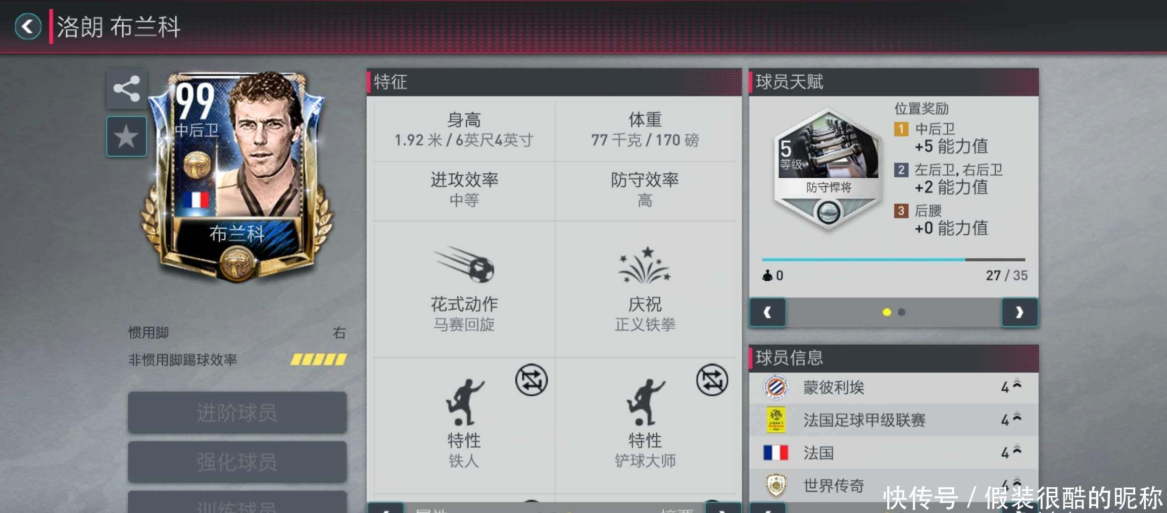 灯下保持