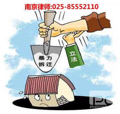 南京律师,爱游戏咨询电话:18300019378
